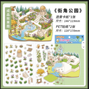 corner park