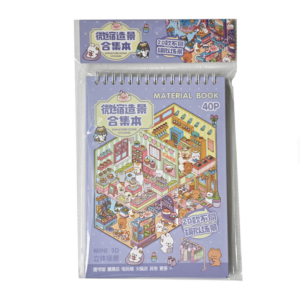 munchkin town full sticker landscape book