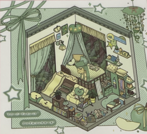green apple room