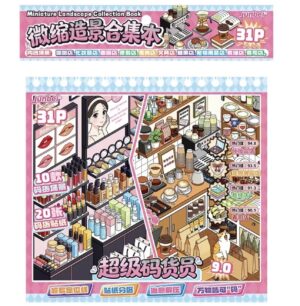 Store Stocking Sticker Landscape (Baby Pink Book)