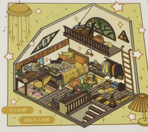 yellow attic